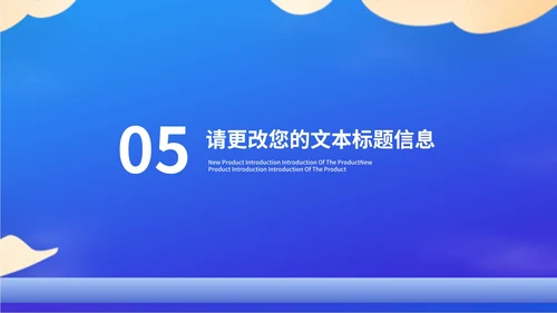 蓝色卡通风三角尺学生高考加油PPT模板
