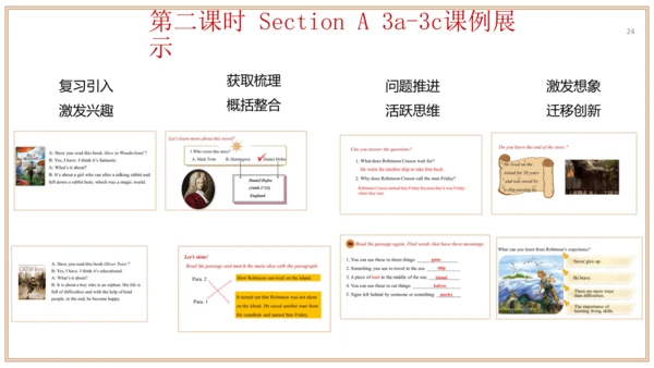 Unit 8 单元整体教学设计（课件）【大单元教学】人教版八年级英语下册