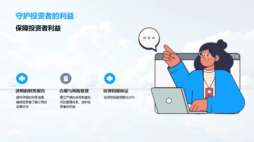 描绘云端医疗蓝图