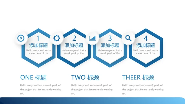 医疗医学人体扫描动态PPT