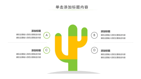 家政服务保洁员上岗培训清洁服务PPT模板