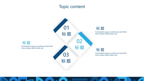 蓝色科技网络信息化科技产品介绍动态PPT
