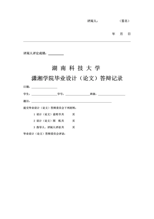 会计毕业论文-转型期我国制造业盈利能力影响因素分析--基于51家上市公司财务报表分析.docx