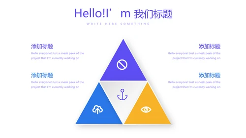 教育行业开题报告毕业答辩动态PPT模板