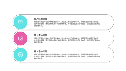 粉色渐变风工作总结汇报PPT模板