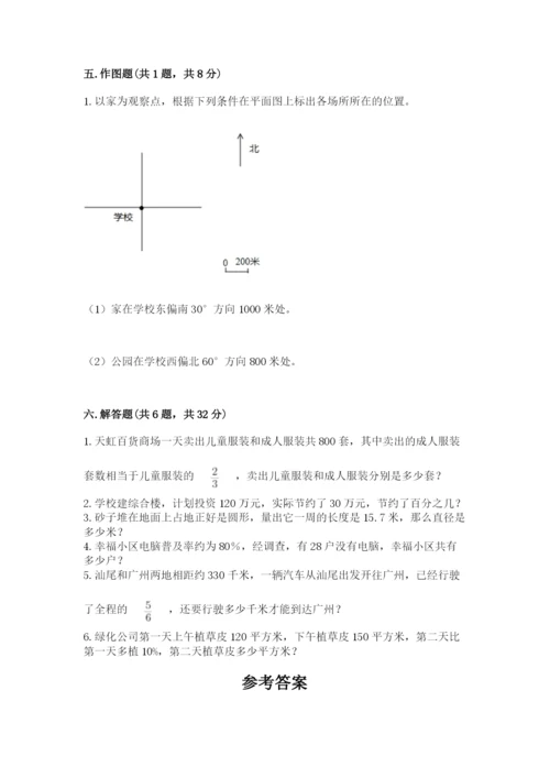 小学六年级数学上册期末考试卷（模拟题）word版.docx
