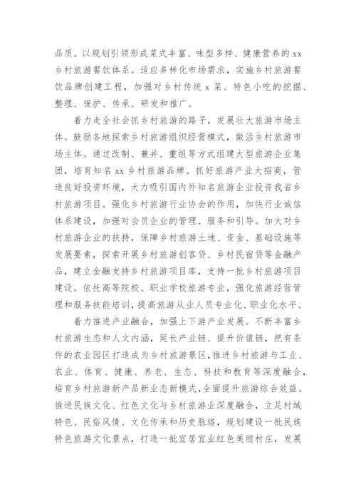 【党课讲稿】学习贯彻党的二十大精神党课宣讲稿材料汇编（19篇）.docx