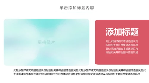 唯美水彩共青团创建青年文明号工作报告PPT模板