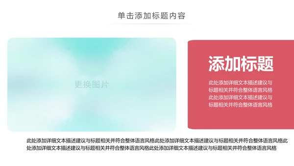 唯美水彩共青团创建青年文明号工作报告PPT模板