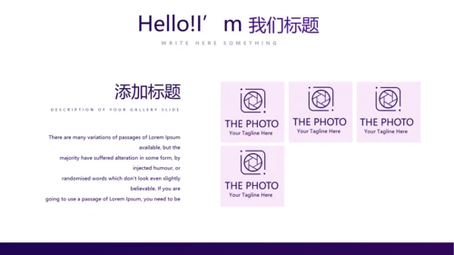 紫色创意金融风暴投资理财动态PPT