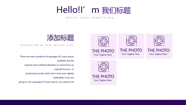 紫色创意金融风暴投资理财动态PPT