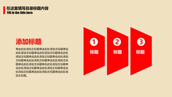 简洁大气欢度七一建党节动态PPT