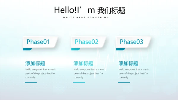 蓝色时尚医疗手术室述职报告动态PPT