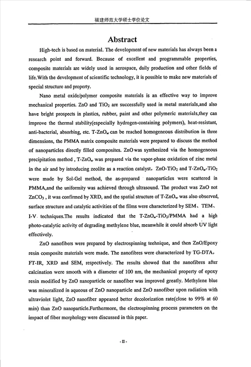 纳米金属氧化物聚合物复合材料的制备及其应用研究环境科学专业毕业论文