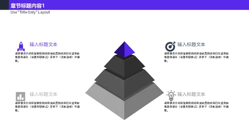 钢琴活动策划企业宣传简约通用PPT模板