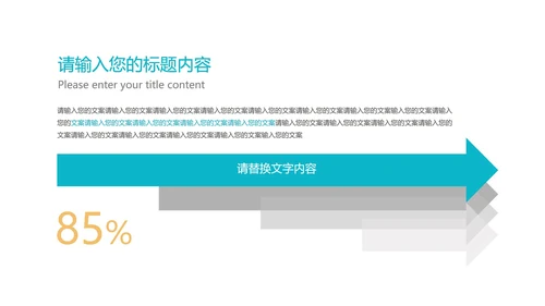 绿色卡通风幼儿暑期英语班PPT模板
