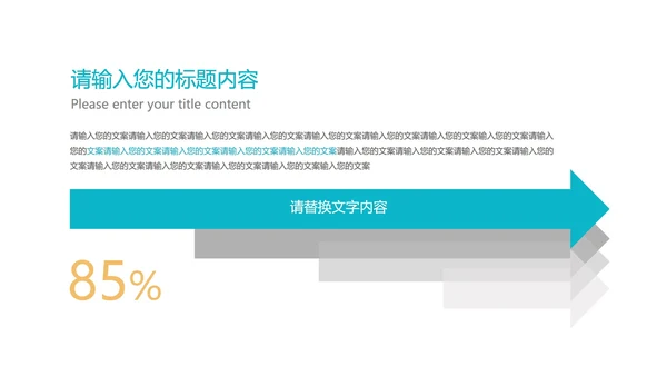 绿色卡通风幼儿暑期英语班PPT模板