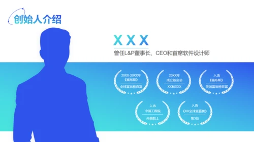 轻商务风运营部新人入职员工培训通用PPT模板