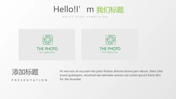 教育行业开题报告毕业答辩动态PPT模板