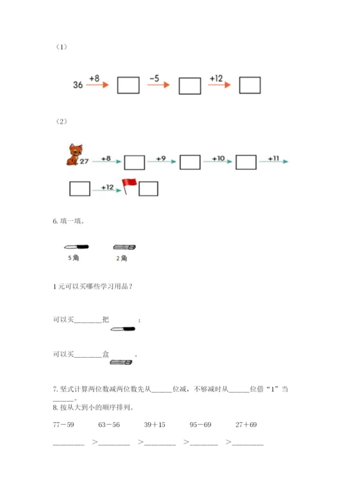 小学数学二年级上册期中测试卷精品【黄金题型】.docx