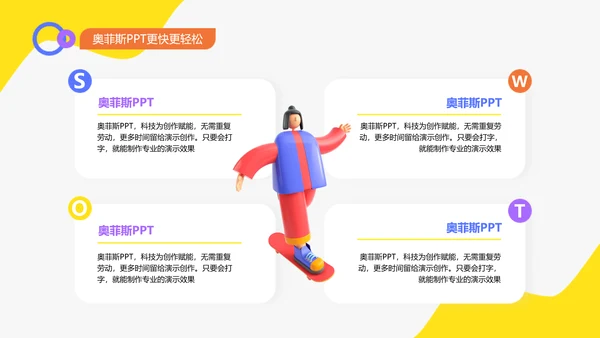 3D风紫色校园开题答辩PPT