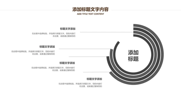 银行金融理财投资财务财富招商引资PPT