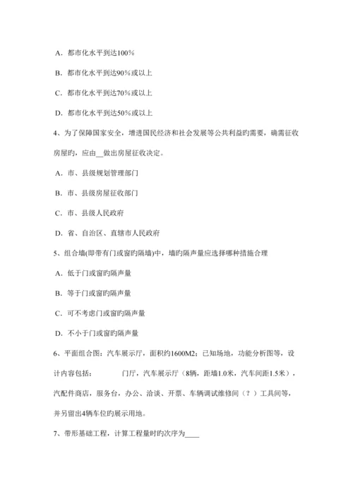 2023年台湾省一级注册建筑师考试辅导外墙隔热措施考试试卷.docx