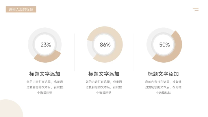 黄色个性时尚大气品牌服装介绍PPT模板