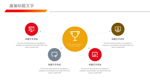 总工会民主管理维护职工权益送温暖总结PPT
