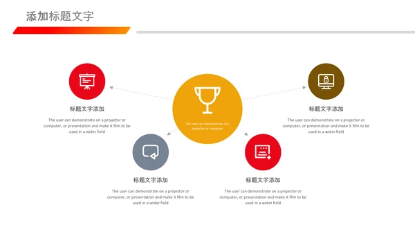 总工会民主管理维护职工权益送温暖总结PPT