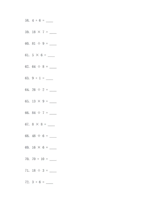 六年级期末数学填空题