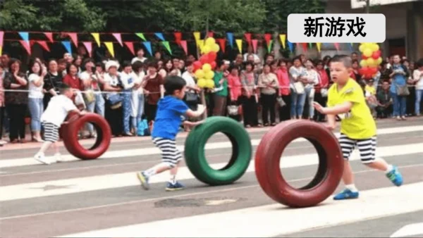 统编版2024-2025学年四年级语文上册同步习作：记一次游戏  -精品课件