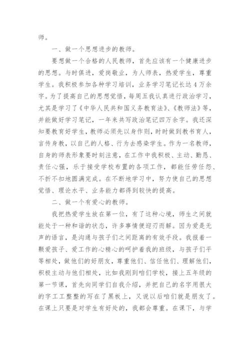 关于大力弘扬教育家精神心得体会怎么写（精选10篇）.docx