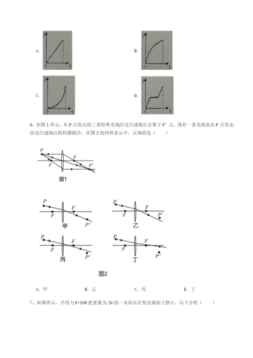 河南开封市金明中学物理八年级下册期末考试单元测评练习题（详解）.docx