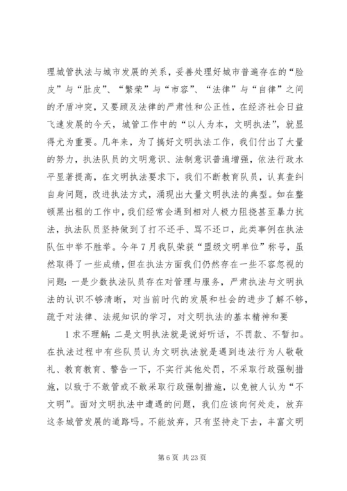 政风行风评议组评议报告(党政办).docx