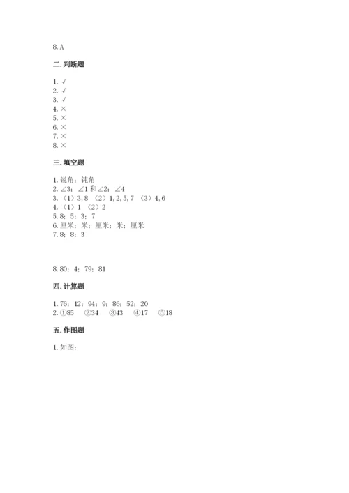 人教版二年级上册数学期中考试试卷重点班.docx