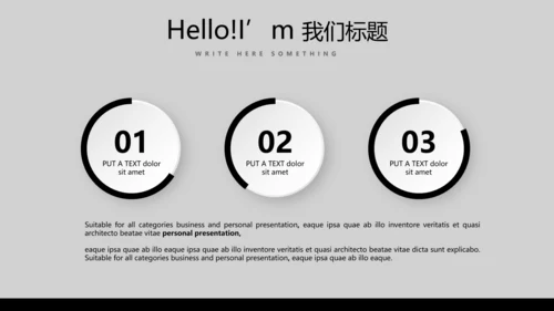酷黑音乐爵士乐教育培训动态PPT模板