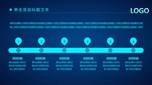 炫酷蓝色科技公安警察工作汇报PPT模板