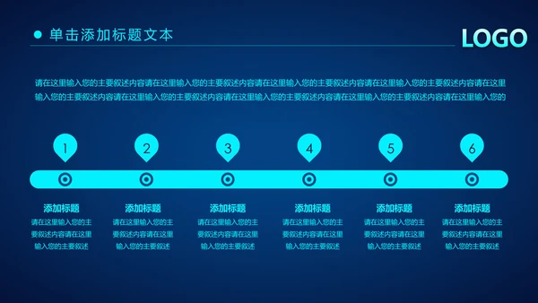 炫酷蓝色科技公安警察工作汇报PPT模板