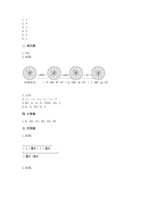 人教版三年级上册数学期中测试卷【各地真题】.docx