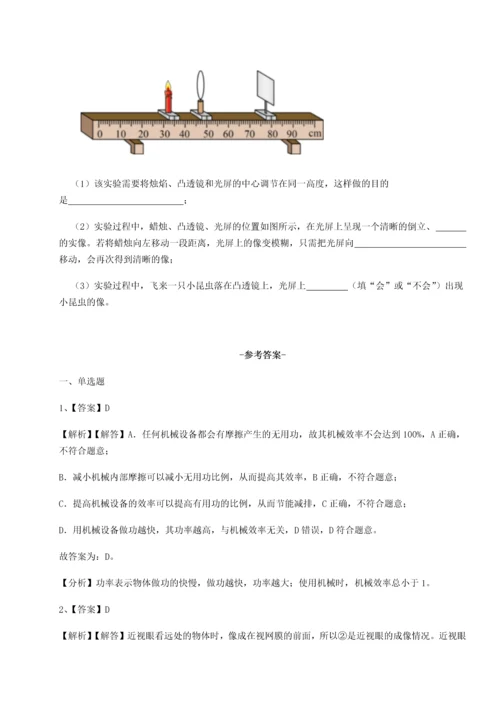 第二次月考滚动检测卷-黑龙江七台河勃利县物理八年级下册期末考试专题练习练习题（详解）.docx
