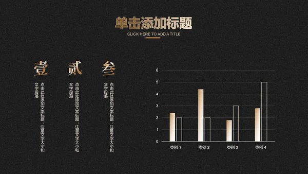黑白水墨鎏金中国风通用总结汇报PPT演示模板