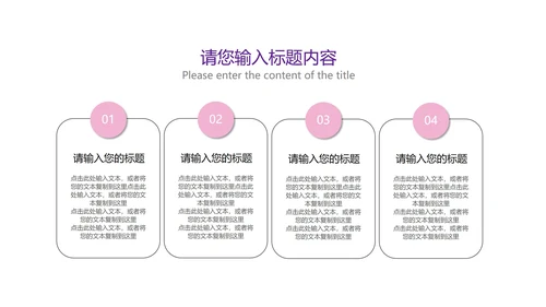蓝紫色小清新渐变风小升初政策解读汇报PPT模板