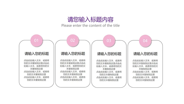 蓝紫色小清新渐变风小升初政策解读汇报PPT模板