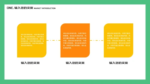 简约调色板幼儿美术学生绘画授课PPT模板