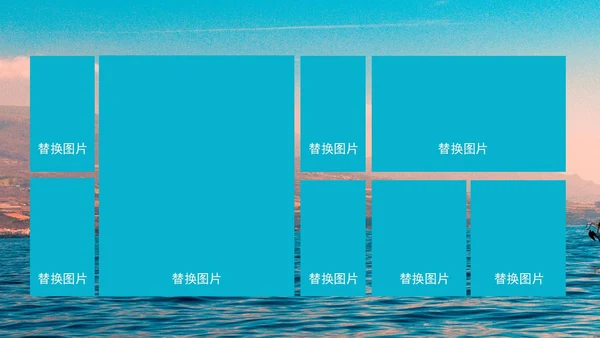 蓝色画册风帆船青春毕业季PPT模板