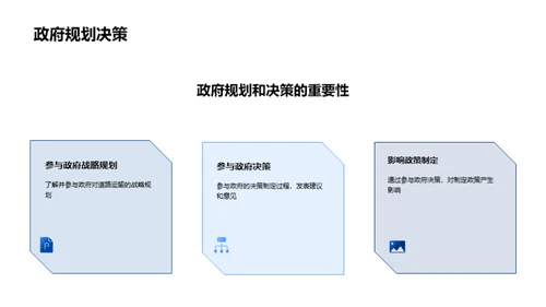 智慧物流：未来路运