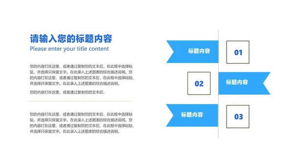简约渐变智能产品发布会汇报PPT模板
