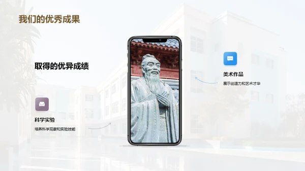 二年级的成长之旅
