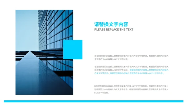 蓝色流体简约风渐变总结汇报PPT模板